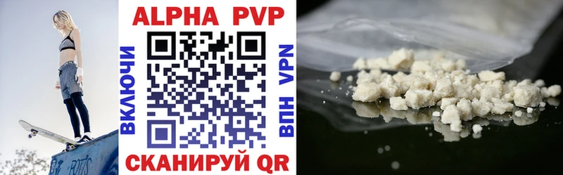 Купить  Мамоново  Alpha-PVP мука 