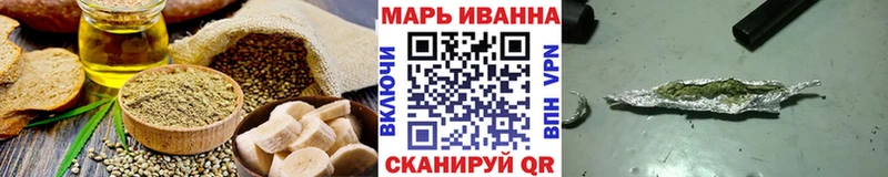 Купить где  Мамоново  Cannafood конопля 