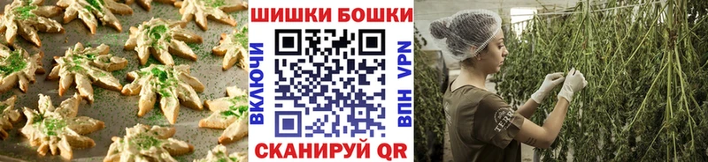 Еда ТГК конопля Мамоново