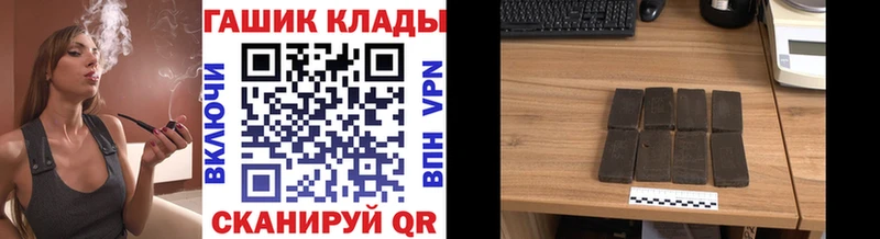 ГАШИШ hashish  Купить где  Мамоново 
