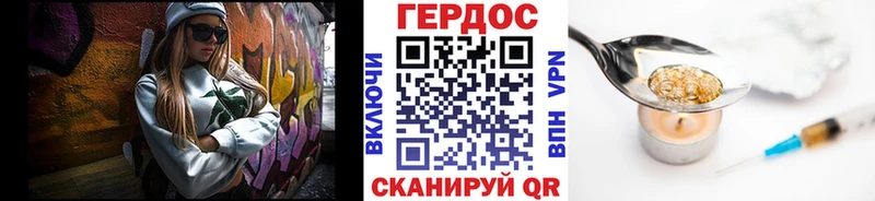 Героин Heroin  Купить  Мамоново 