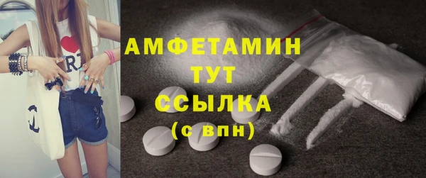 метамфетамин Инсар