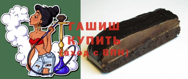 прущая мука Каменск-Шахтинский
