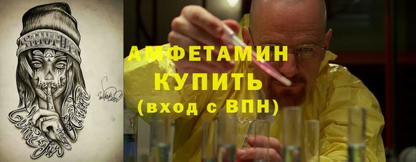 прущая мука Каменск-Шахтинский