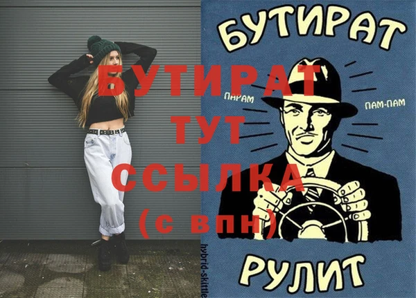 прущая мука Каменск-Шахтинский
