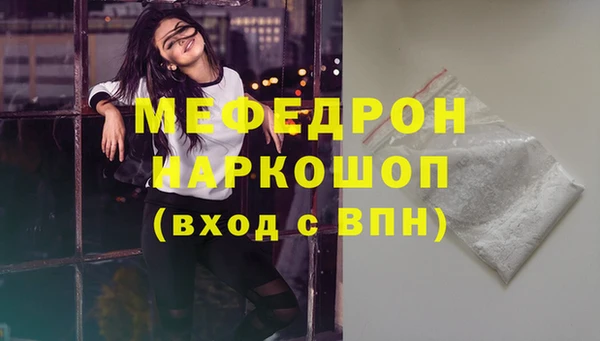 герыч Инта
