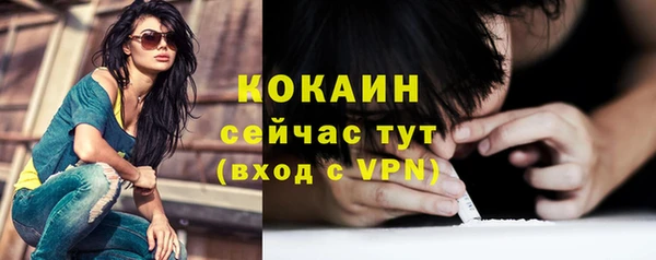 прущая мука Каменск-Шахтинский