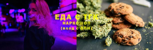 метамфетамин Инсар