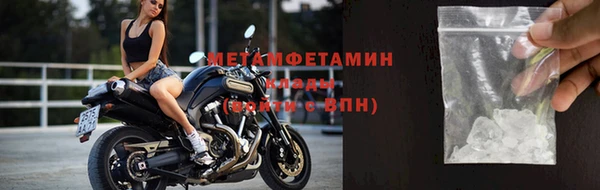 кристаллы Каменногорск