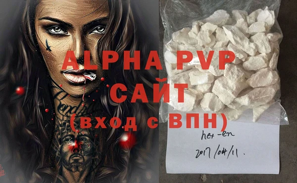 кристаллы Каменногорск