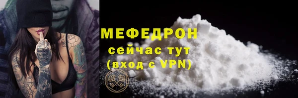 прущая мука Каменск-Шахтинский