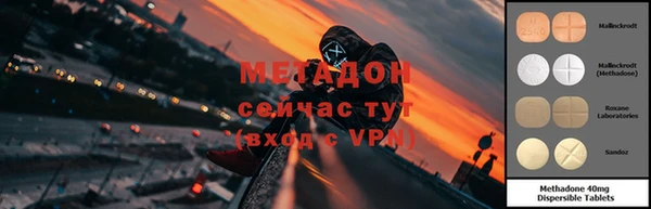 метамфетамин Инсар