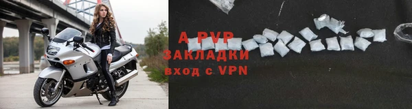 кристаллы Каменногорск