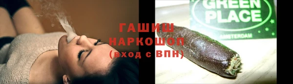 метамфетамин Инсар