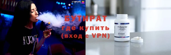 герыч Инта