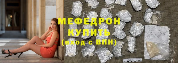 кристаллы Каменногорск