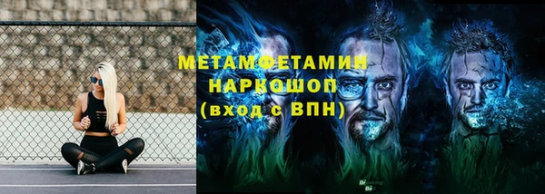метамфетамин Инсар