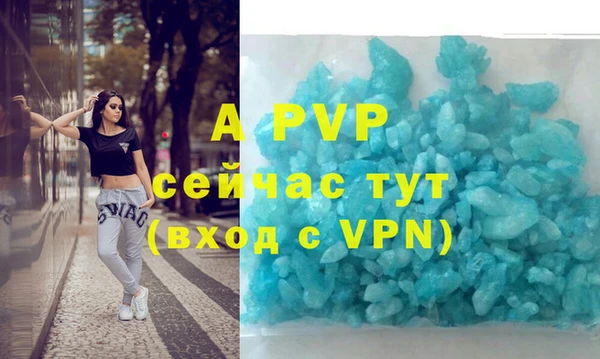 кристаллы Каменногорск