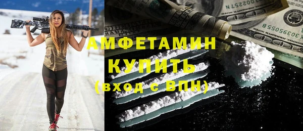 кристаллы Каменногорск