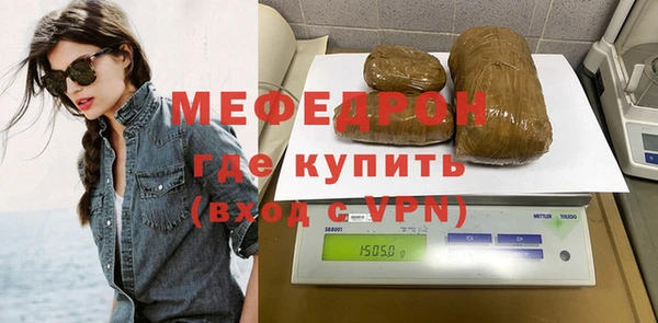метамфетамин Инсар