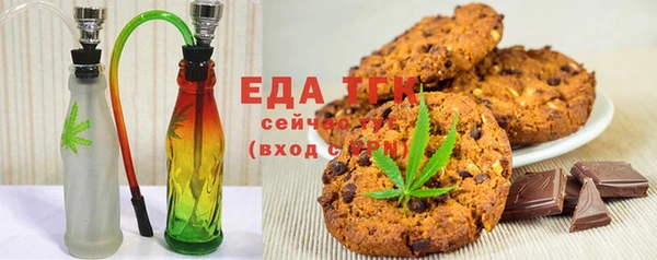 прущая мука Каменск-Шахтинский