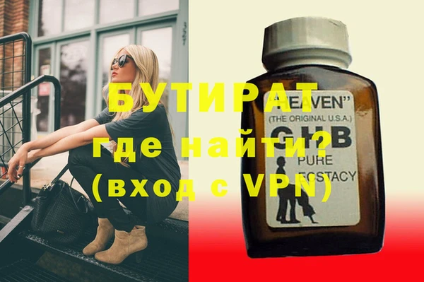 герыч Инта