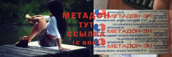кристаллы Каменногорск