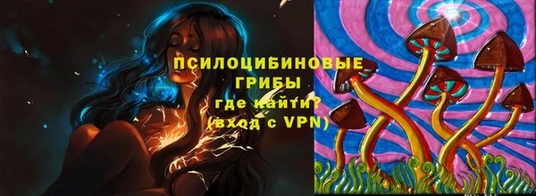 кристаллы Каменногорск