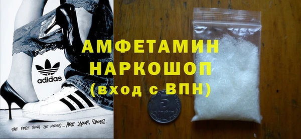 герыч Инта