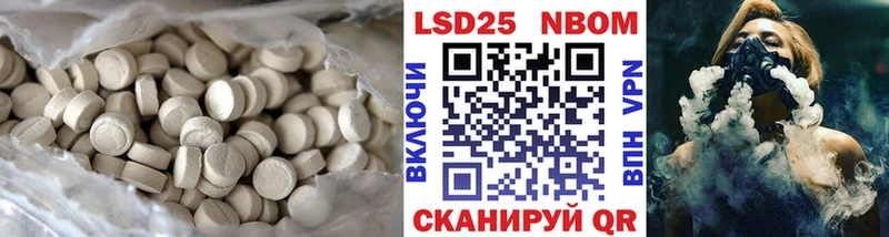Купить  Мамоново  ЛСД экстази кислота 