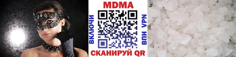 МДМА кристаллы  Купить где  Мамоново 