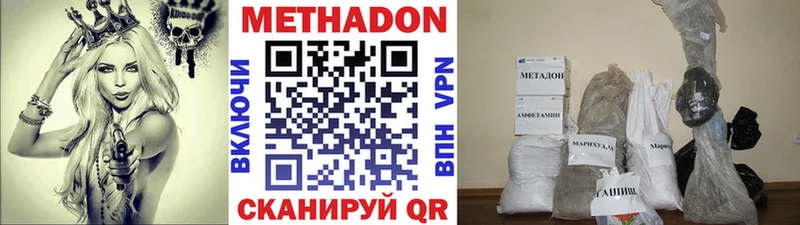 Купить закладки  Мамоново  МЕТАДОН мёд 