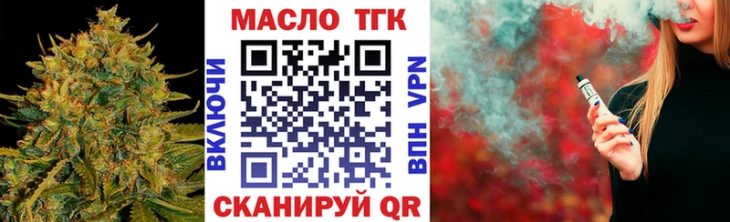 Купить  Мамоново  ТГК Wax 